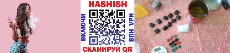 Где купить наркотики Малоархангельск АМФЕТАМИН Бошки Шишки Бутират Галлюциногенные грибы СК Cocaine
