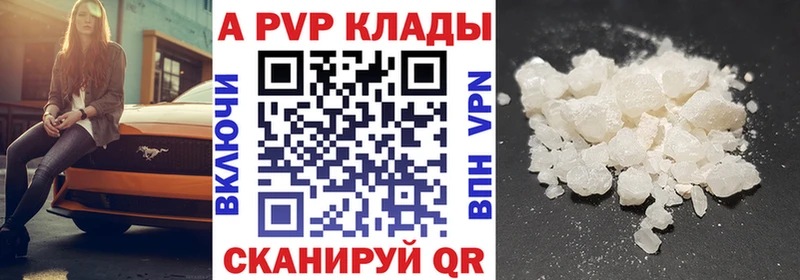 А ПВП СК КРИС  Малоархангельск 