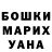 Метадон кристалл DarkPrincess