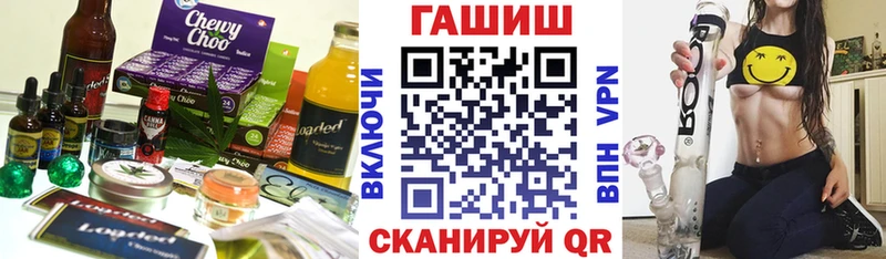 Печенье с ТГК марихуана  Малоархангельск 