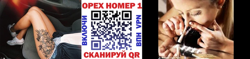 Кокаин Эквадор наркота Малоархангельск
