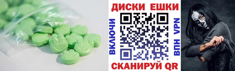 MEGA маркетплейс  Малоархангельск  Ecstasy DUBAI 