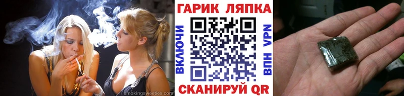 дарнет шоп  мега онион  ГАШ hashish  Малоархангельск 