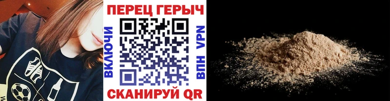 ГЕРОИН белый  Малоархангельск 