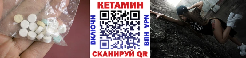 купить  цена  Малоархангельск  mega ТОР  Кетамин VHQ 