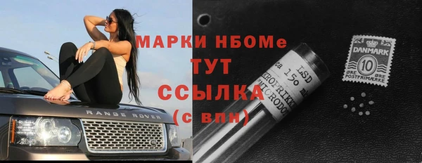 первитин Армянск