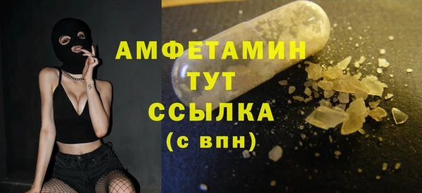 mdpv Аркадак