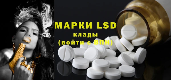 mdpv Аркадак