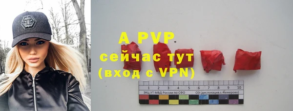 mdpv Аркадак