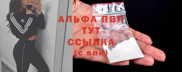 первитин Армянск