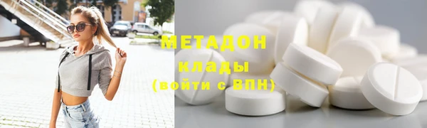 mdpv Аркадак
