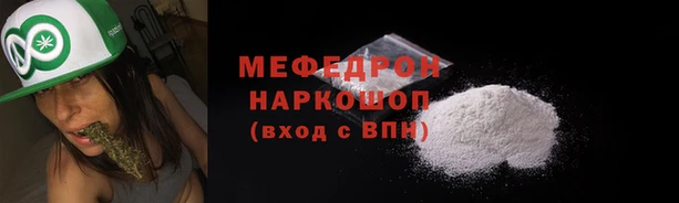 mdpv Аркадак