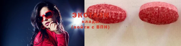 первитин Армянск