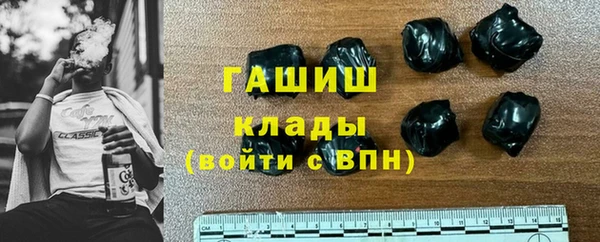 mdpv Аркадак