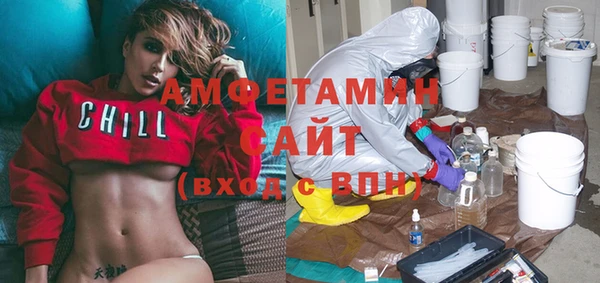 первитин Армянск
