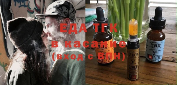 mdpv Аркадак
