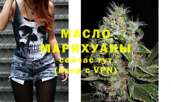 mdpv Аркадак
