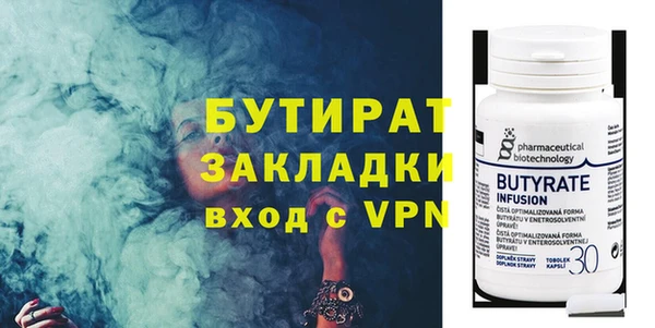 mdpv Аркадак