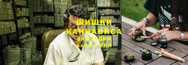 первитин Армянск