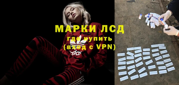 первитин Армянск