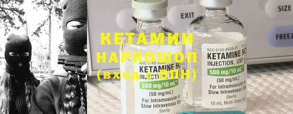 первитин Армянск