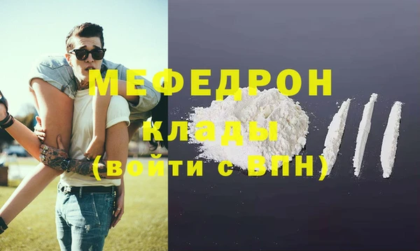 mdpv Аркадак