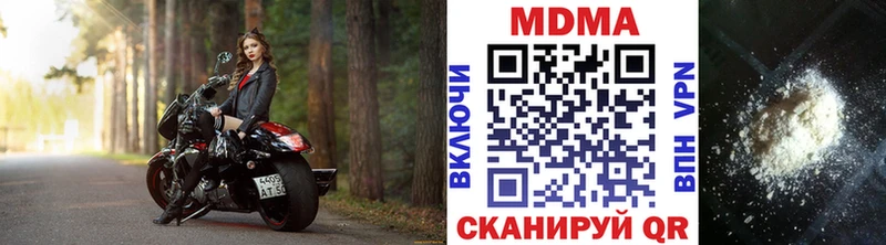 как найти закладки  Малоархангельск  MDMA кристаллы 
