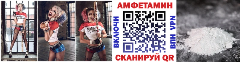 Метамфетамин мет  Малоархангельск 