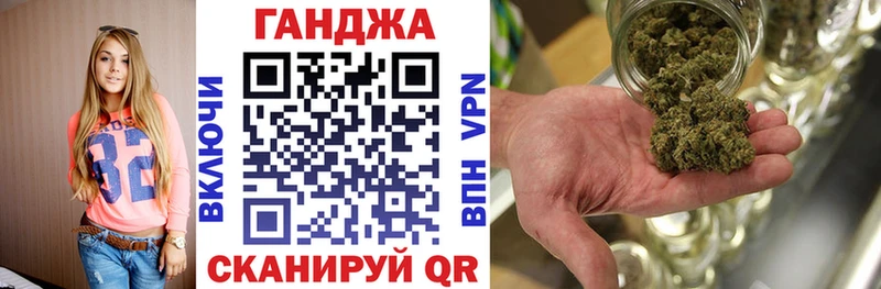 купить закладку  Малоархангельск  Каннабис THC 21% 